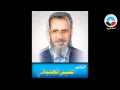 هاتفيا النائب السيد العجواني والنائب على نجم 
