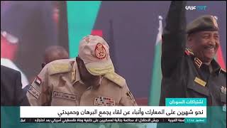 لا غالب ولا مغلوب في حرب السودان بعد شهرين على المعارك