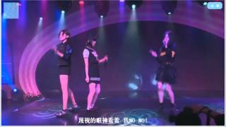 20140905 SNH48 Top 16 傲娇女孩 (陈观慧, 陈思, 戴萌)