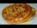 Aloo Naan Recipe | Aloo Naan Without Tandoor | آلو والے نان