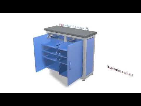 Шкаф инструментальный СД