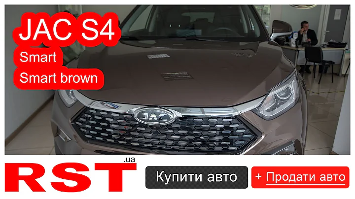 RST 17-25 / JAC S4 Smart Smart brown