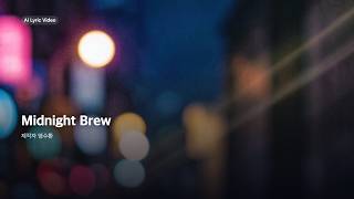 Midnight Brew