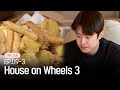 [K-Contents] What food satisfied Gong Myoung?🍽️ | HOUSE ON WHEELS 3 EP.9-3 #Engsub #Kvariety