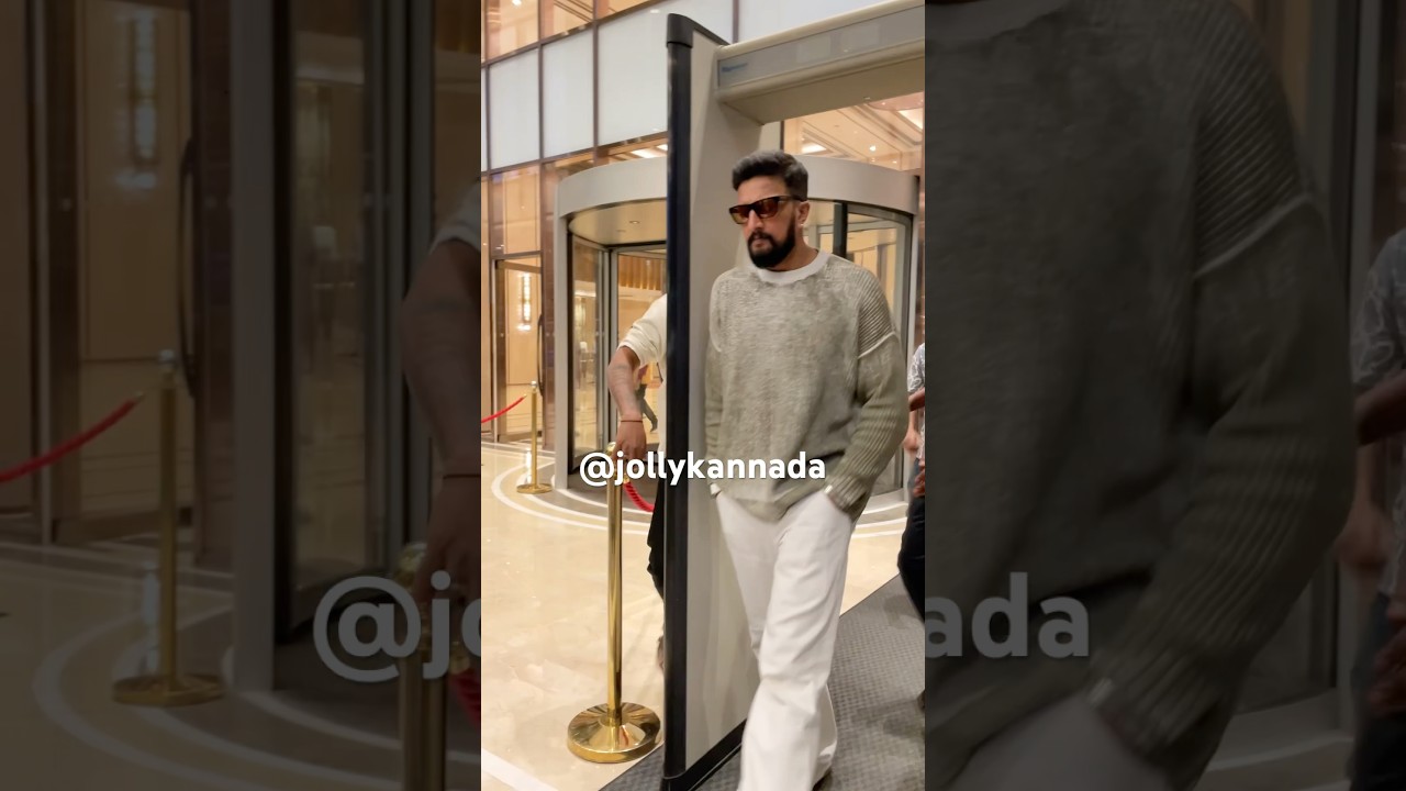Kiccha Sudeep 🤩 exit after BigBoss Pressmeet!🚶🏻‍♂️