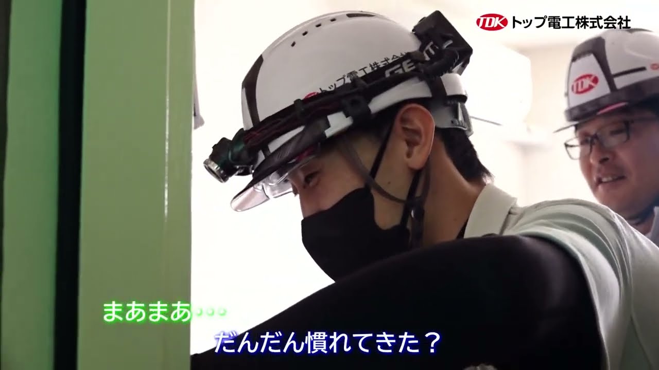 トップ電工　会社紹介ムービー　「社員インタビュー編①」