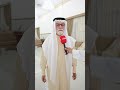 The Balushi families renew their pledge of allegiance and loyalty to His Majesty the King may Go  mp3