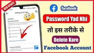 facebook account delete kaise kare bina password ke 2023 | How to delete facebook account