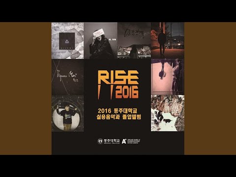 맴돌아 (Solo ver.)