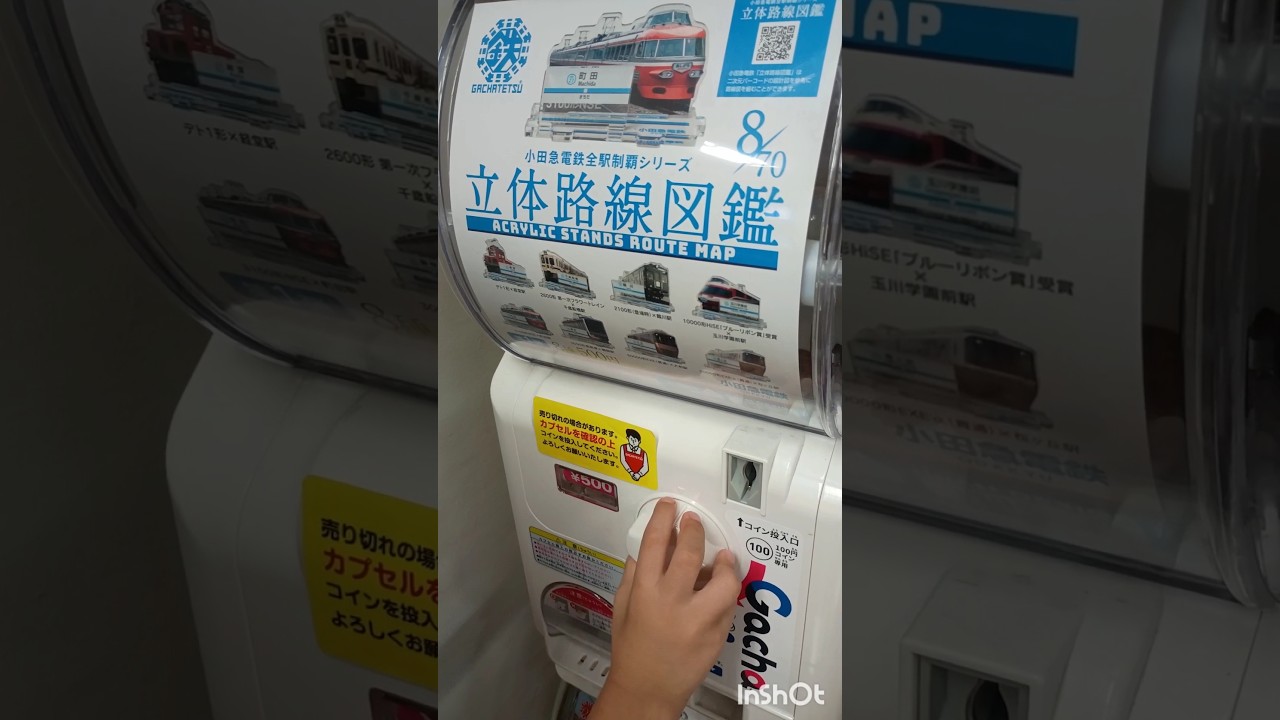 ガチャガチャ】小田急電鉄 立体路線図鑑 アクリルスタンド