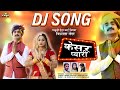                 latest rajasthani song