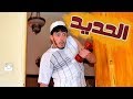      الحديد  سليم و سليمان