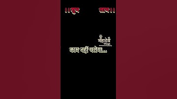 🔔 सिर्फ दरवाजे पर शुभ लाभ लिखने से नहीं होगा लाभ, जानिए असली वजह 🙏#pandit_pradeep_ji_mishra  #shorts