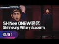 샤이니 온유, 군인 맞아? 카리스마 무대 (Shinheung Military Academy Press call)