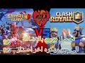 تحميل لعبة Clash of clans مهكره بالإضافة لي clash 