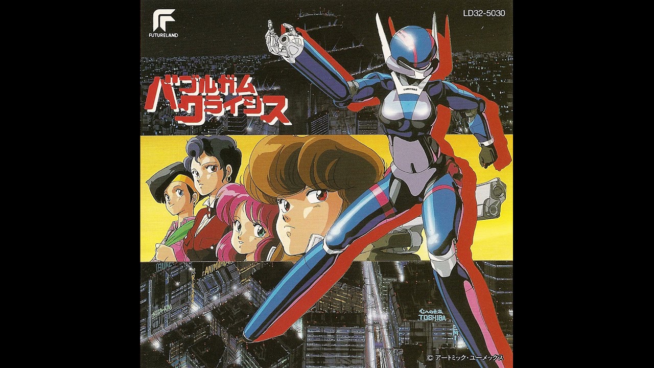 BUBBLEGUM CRISIS バブルガムクライシス OST - MR.DANDY - YouTube