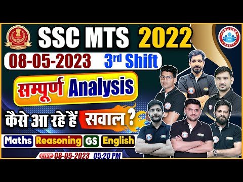 SSC MTS Exam Analysis | SSC MTS 8 May 3rd Shift Exam Analysis | SSC MTS Complete Analysis