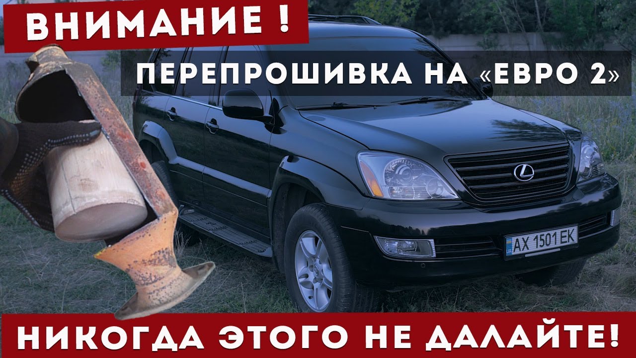 Перепрошивка мозгов автомобиля череповец