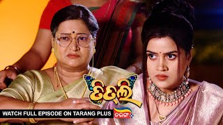 Titli | 24th Oct 2023 | Ep - 128 | Best Scene | New Odia Serial |  Tarang TV