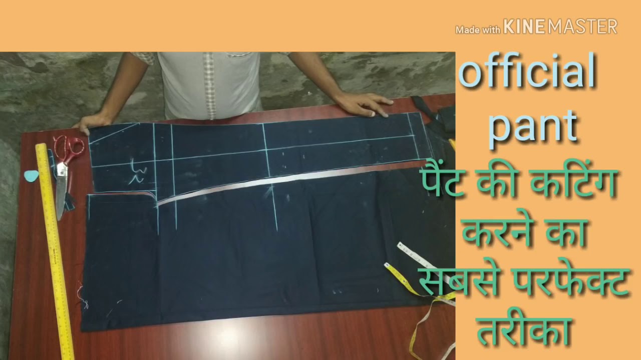 Kapda cutting Karne Ka Tarika cutting(2) YouTube