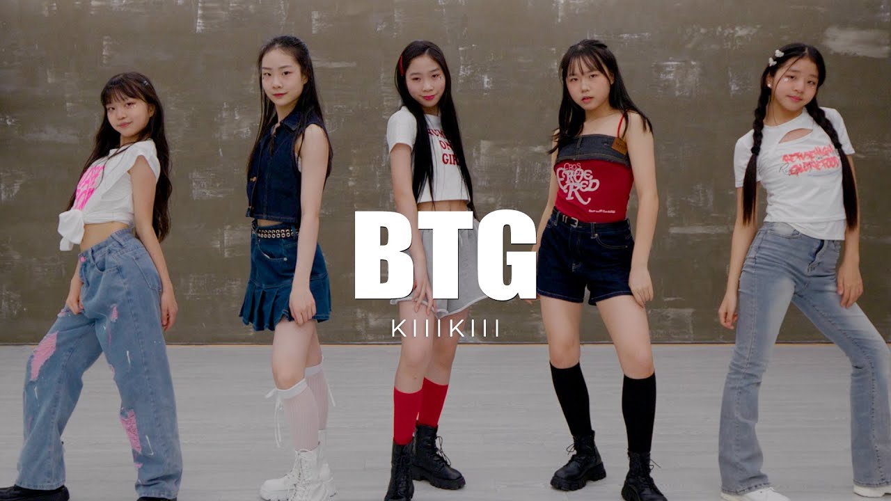 KiiiKiii 키키 'BTG' DANCE COVER 오디션반 분당댄스학원