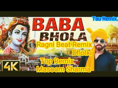 baba-ho-liya_-masoom-sharma-|-bhole-|-remix-song-|-new-dj-bhola-remix-song