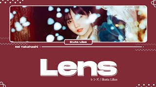 幾田りら (Ikuta Lilas) / レンズ (Lens) Lyrics [Kan_Rom_Eng]