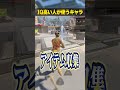 IQ高い人が使ってるらしいキャラ３選