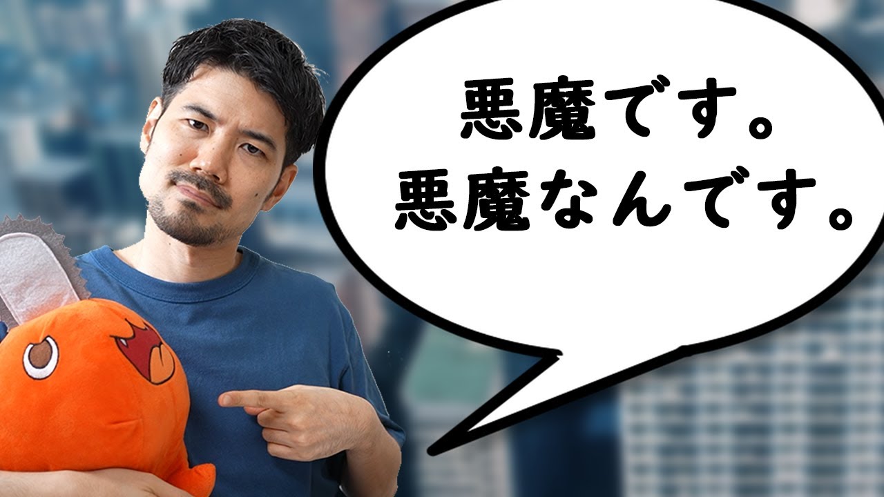 んです ndesu/Why Everybody Gets It Wrong