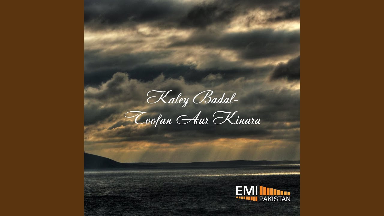 Shab-e-Gham Mujh Se Mil Kar