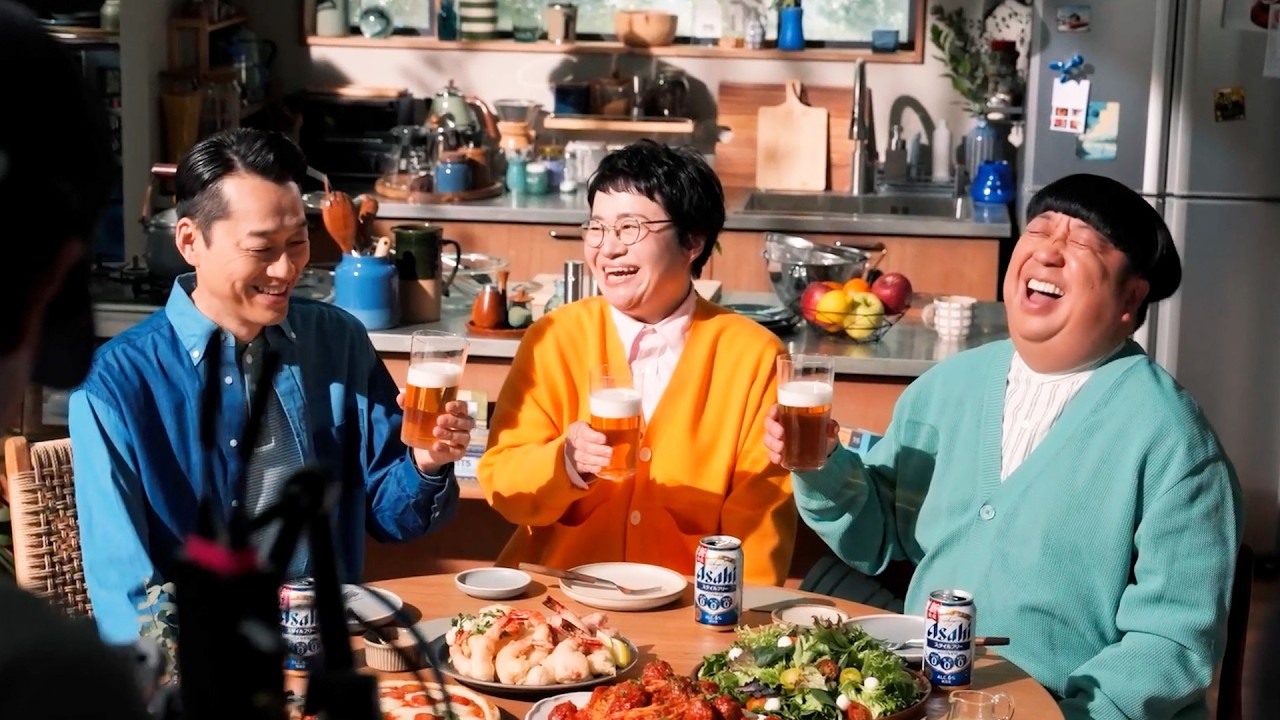バナナマン＆ハリセンボン近藤春菜、ビール片手にわちゃわちゃ！日村の優しさ溢れる一面も？　アサヒスタイルフリー新CM「スタイルフリートリプルゼロただのゼロじゃねーよ！」篇