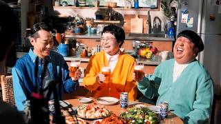 バナナマン＆ハリセンボン近藤春菜、ビール片手にわちゃわちゃ！日村の優しさ溢れる一面も？　アサヒスタイルフリー新CM「スタイルフリートリプルゼロただのゼロじゃねーよ！」篇
