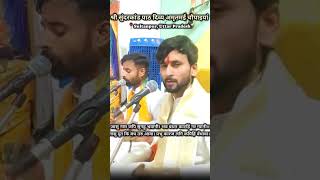 जय जय सियाराम 🙏🚩🚩#trending #viralvideo #ramcharitmanaspaath #devotionalbhajan #ramchritramanas