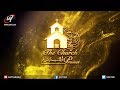 الحفل الأوركسترالي الثاني- الكنيسة ترنم - بقيادة المايسترو نايرناجي - برعاية الدكتورالقس أندريه زكي