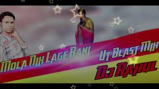 MOLA NIK LAGE RANI (UT MIX) DJ RAHUL KANCHANPUR