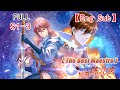 【FULL】【Eng  Sub】【完整大合集】《最強仙尊陳北玄/The BestMaestro》 1-3季