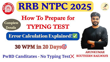 RRB NTPC 2025 | TYPING TEST STRATEGY🎯| Typing Class போகணுமா?🤔| Complete Details