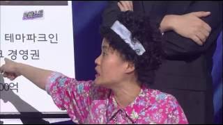개그콘서트 Gag Concert 로비스트 20131117