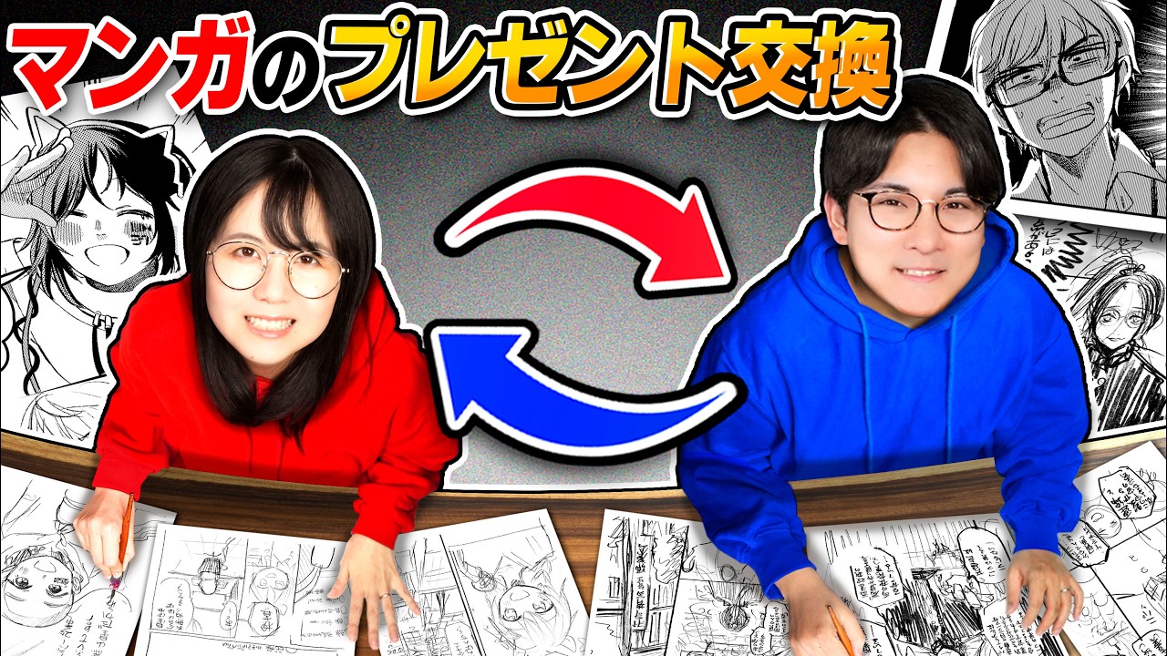 Latest Title & Thumbnail
