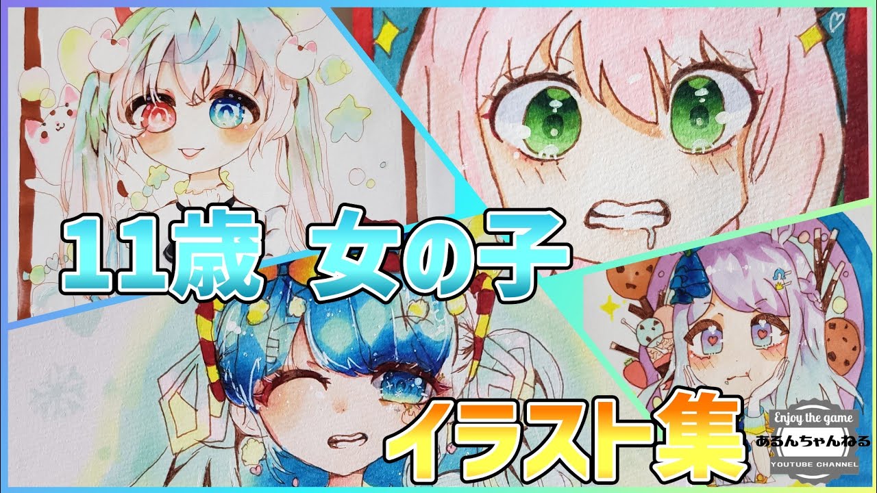 スプラトゥーン２やいろんな絵を11歳女の子が描いてみた コピックイラスト集 Youtube