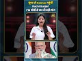 घूंघट में Cannes पहुंचीं Ruchi Gurjar! PM मोदी से कर दी बड़ी मांग  #ruchigurjar #cannes #trending