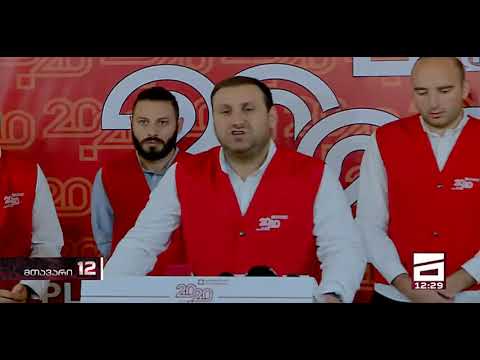 მთავარი  - ლაშა ფარულავას კომენტარი მარნეულში პლატფორმის დამკვირვებელზე მომხდარ თავდასხმაზე