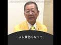 自分の性器が臭い気がする・・・そんな時はどうすればいいのか?