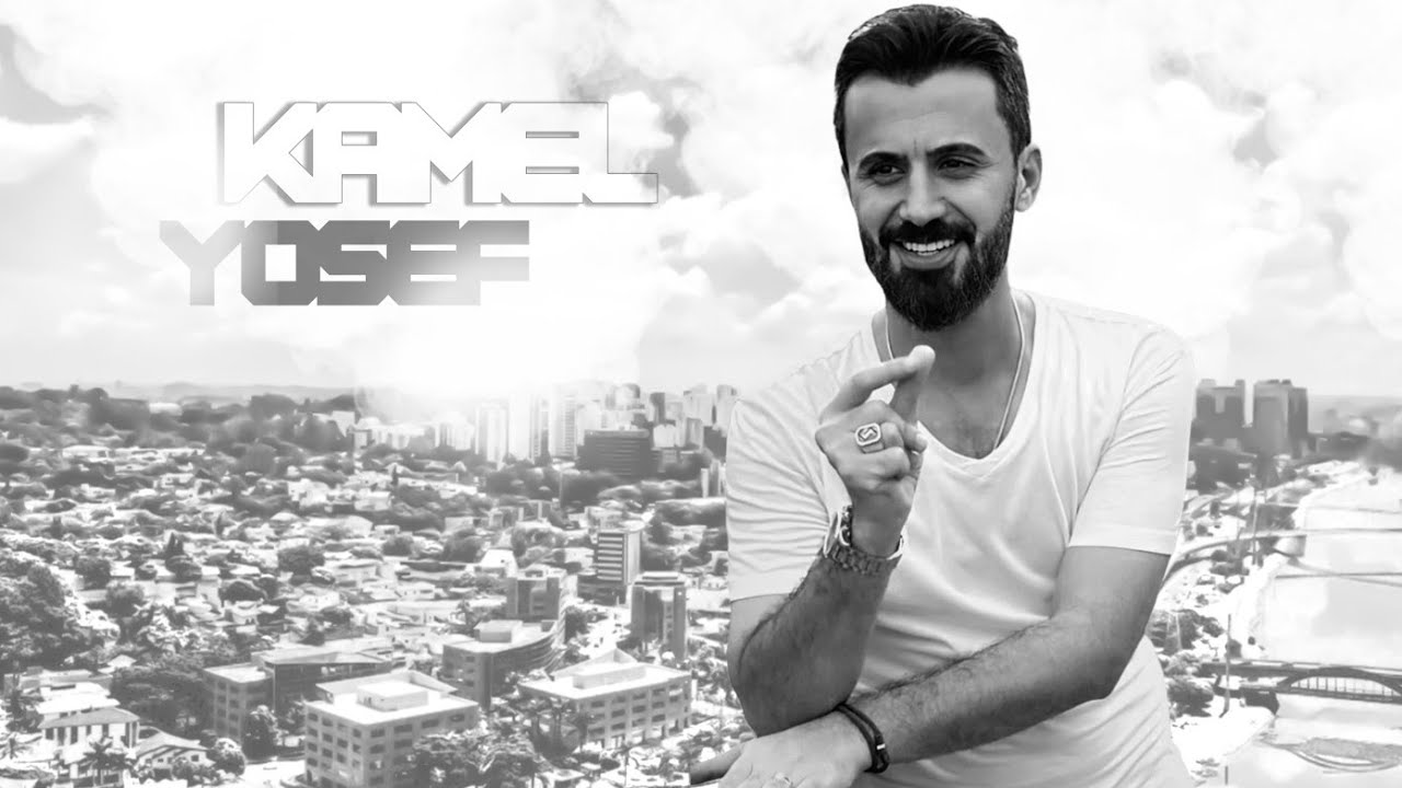 كامل يوسف || ابو لاحه - واقفه عل باب تصرخ - ثقيل 2024