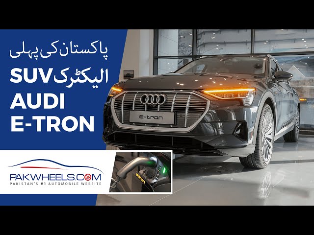 PakWheels is back with yet another first look review episode. This time we bring you with #AudiEtron 2020. 

Audi Pakistan is all set to introduce the all-electric E-Tron 50 Quattro in Pakistan during the first quarter of 2020. Audi E-Tron 50 Quattro is a stylish yet powerful machine produced by the German auto manufacturer that offers a maximum power of 300 kW. 

The exterior of Audi e-Tron has sharp lines defining its futuristic designing and coupled with optional matrix LED headlamps at the front. Audi E-Tron 50 Quattro will be available in the local market in 12 different tones.

👉Click here for the detailed prices & Specs: https://www.pakwheels.com/new-cars/audi/e-tron/

Please provide us with your valuable feedback.
______________________________________________
Looking to sell your CAR?
👉Post a free ad: https://www.pakwheels.com/used-cars/sell
______________________________________________
🔔Download Our App:🔔
For Android: https://goo.gl/HWTpDt
For IOS: https://goo.gl/GmB1JS
______________________________________________
For more, visit: https://www.pakwheels.com/
https://www.facebook.com/pakwheels/
https://twitter.com/PakWheels
https://www.instagram.com/pakwheels/

*****Gari Ki Deals, Only On PakWheels!*****
______________________________________________
#AudiPakistan #PakWheels