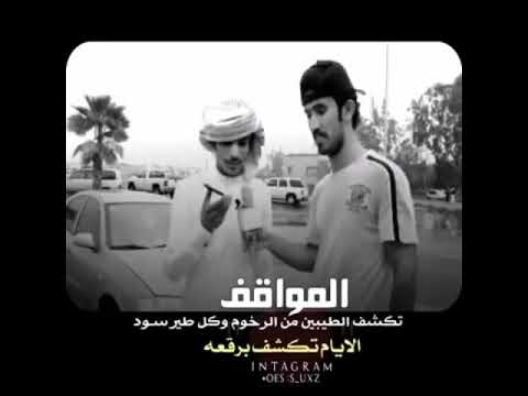 شوف فزعة الخوي انا اشهد انه سند الفرق بين الاول و الثاني