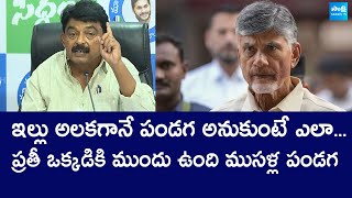 Perni Nani Strong Warning To TDP Leaders And Chandrababu | Pinnelli RamaKrishna Reddy @SakshiTVLIVE