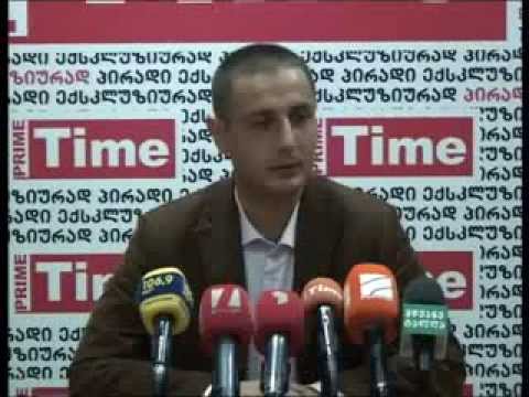 \"ინფო 9-ისა და მე-9 არხის\" გადარჩენის კომიტეტის\" მეოერე საგანგებო მიმართვა ბიძინა ივანიშვილს