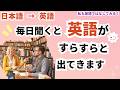 (ランダム)学校では教えてくれない日常英語,これだけで話せる!ネイティブがよく使う英会話,How Many English Sentences Can You Get Right?#英会話海外留学