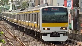 【中央・総武線】E231系500番台(ミツA506編成) 各駅停車津田沼行き